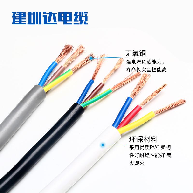 RVV軟電纜，ce認(rèn)證電纜線，ce認(rèn)證電線電纜，原裝ce電纜制造廠家