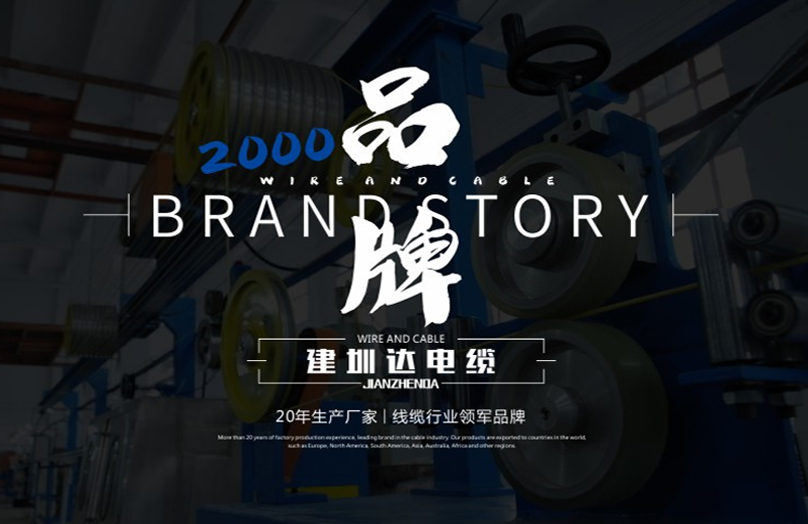 BV電線，Bv線，家用電線廠家，家裝電線規(guī)格