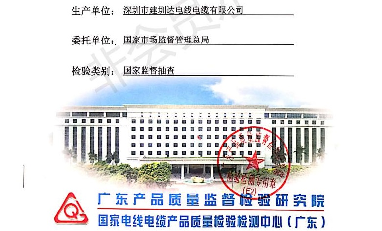 電線電纜行業(yè)實體店老板，更該早點認識非標電線電纜的危害性，選擇符合國標的電線電纜廠家