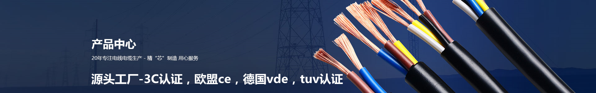 SAA澳洲認(rèn)證線