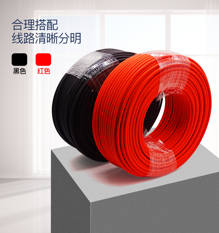 為什么我的光伏面板中的太陽(yáng)能電纜和普通直流電纜都有區(qū)別？