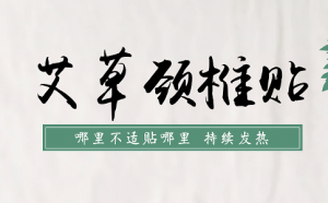 膏藥廠家一站式代加工都包括哪些服務？