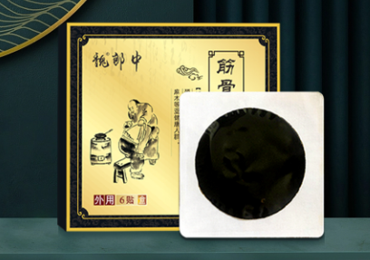 黑膏藥貼牌代加工一萬貼可以做嗎？
