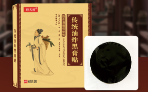 找膏藥廠家代工可以免費(fèi)打樣嗎？